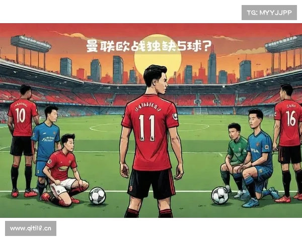7胜5平,曼联是本赛季三级别欧战唯一仍保持不败的球队 7胜5平,曼联是本赛季三级别欧战唯一仍保持不败的球队